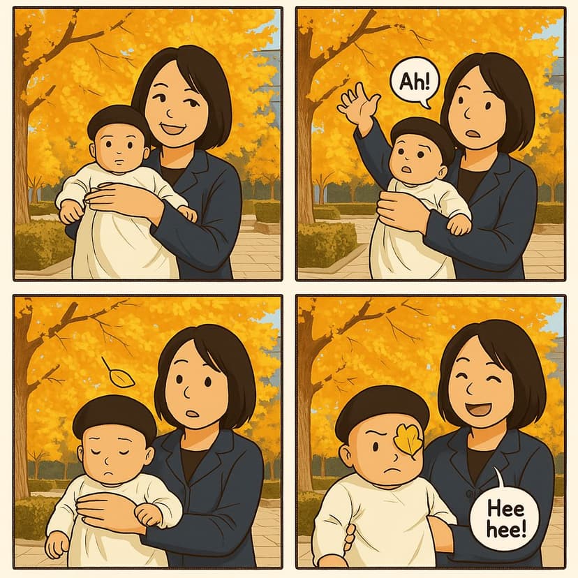 4 Panel Comic style image